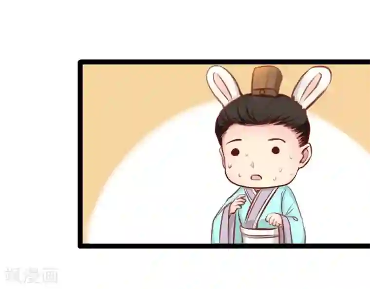 穿越之狐王的专宠第51话 参赛