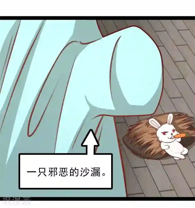 穿越之狐王的专宠第51话 参赛