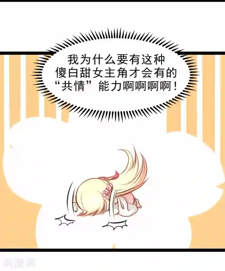 穿越之狐王的专宠第52话 冷千然的请求