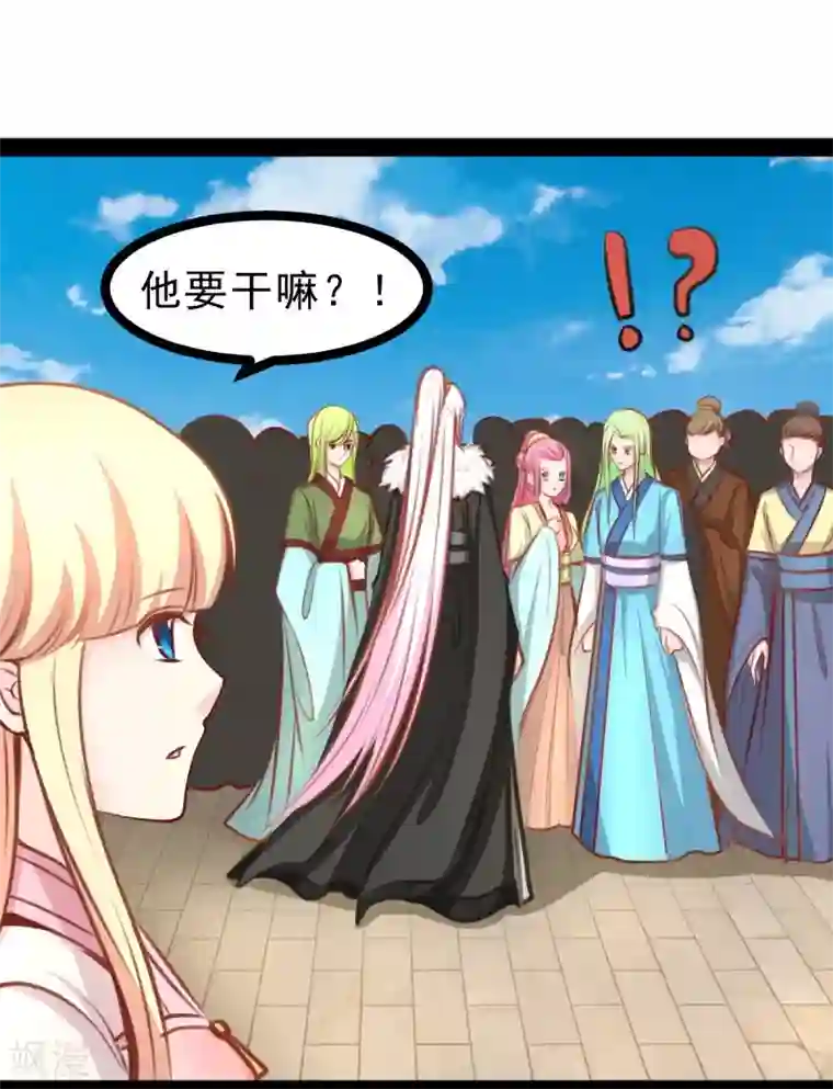 穿越之狐王的专宠第52话 冷千然的请求