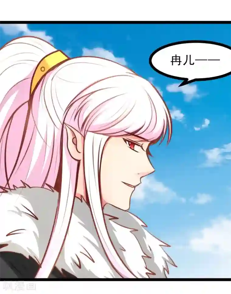 穿越之狐王的专宠第53话 封锁法力