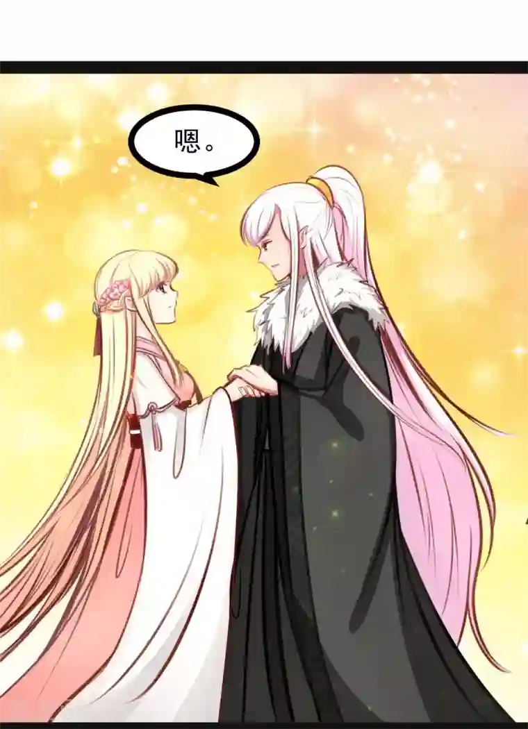 穿越之狐王的专宠第53话 封锁法力