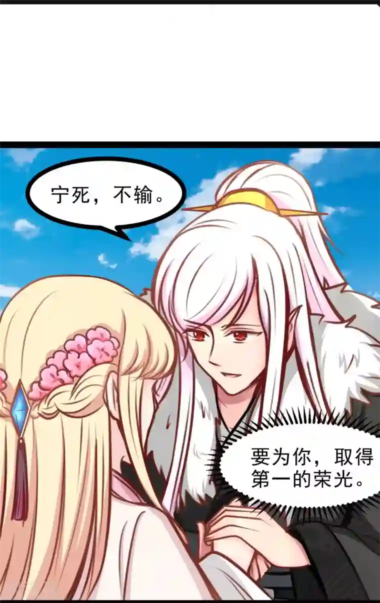 穿越之狐王的专宠第53话 封锁法力