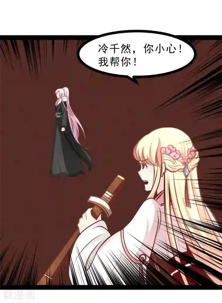 穿越之狐王的专宠第54话 虎旭