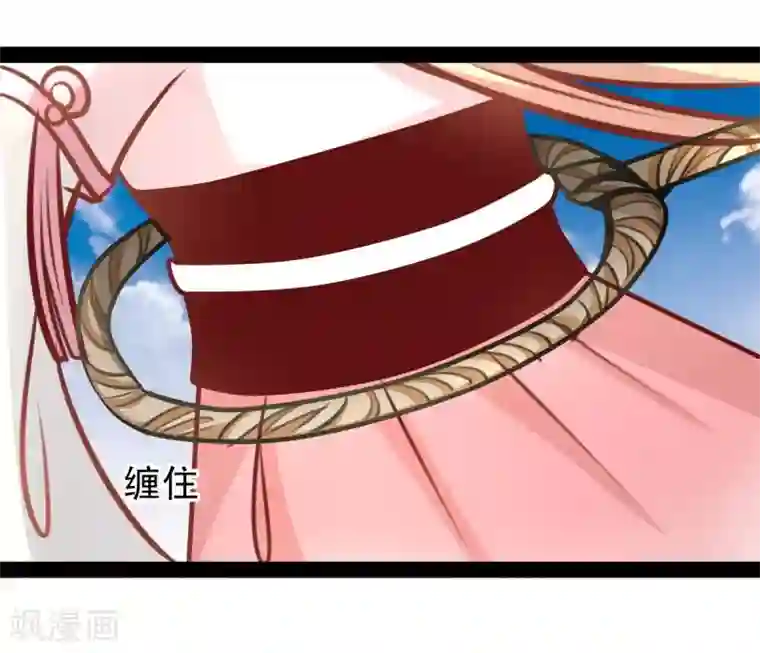 穿越之狐王的专宠第54话 虎旭