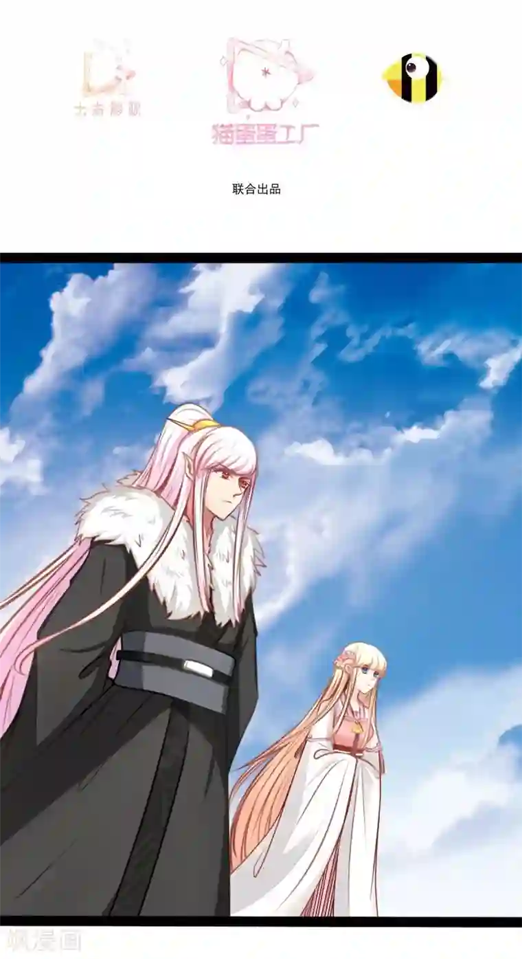 穿越之狐王的专宠第54话 虎旭