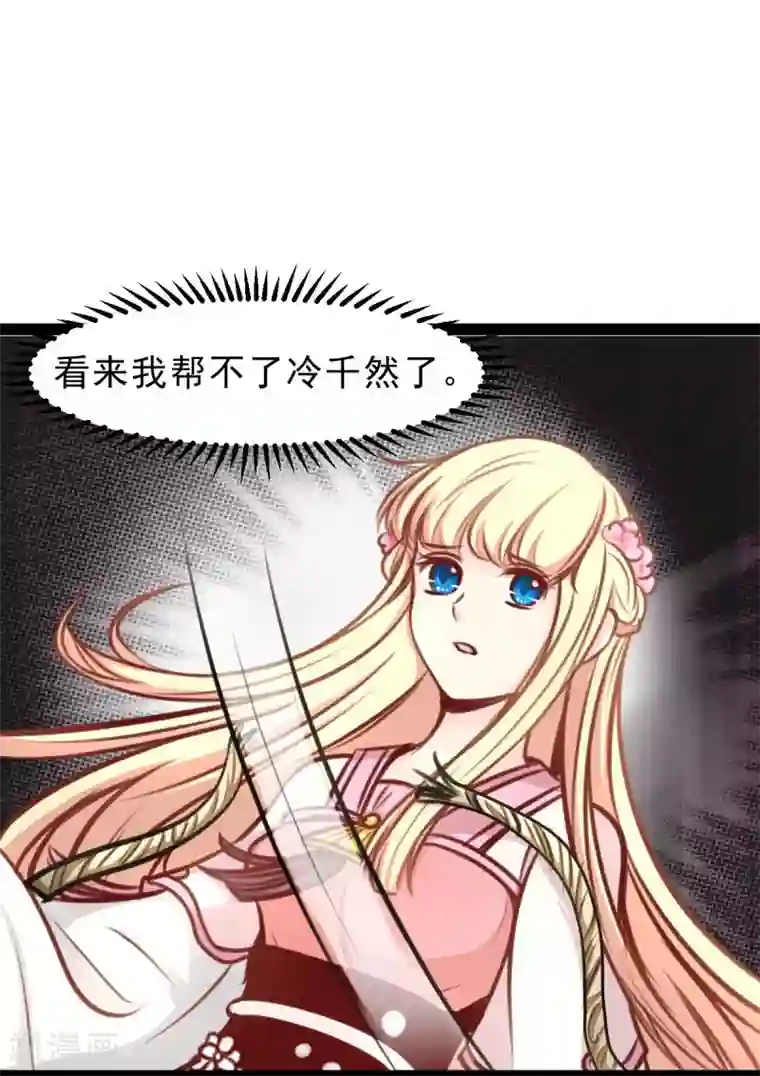 穿越之狐王的专宠第54话 虎旭