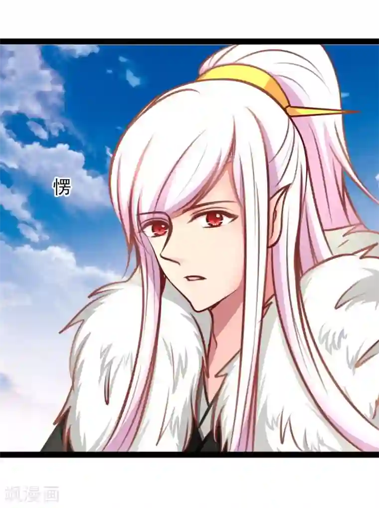 穿越之狐王的专宠第54话 虎旭