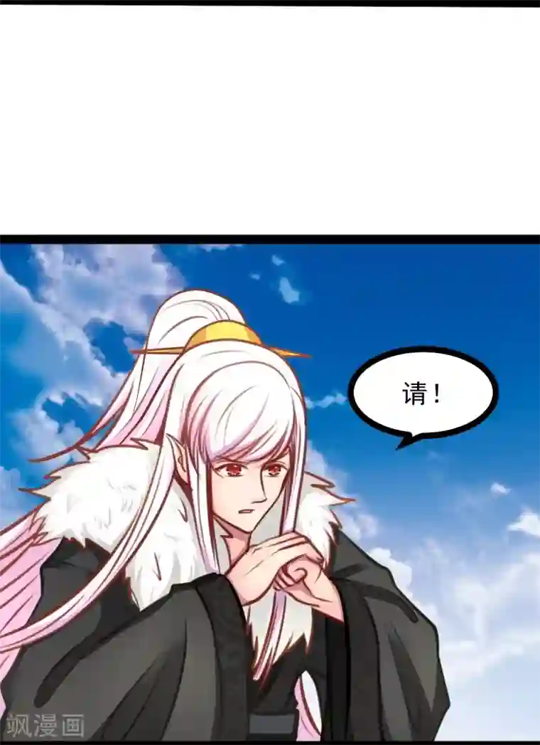 穿越之狐王的专宠第54话 虎旭