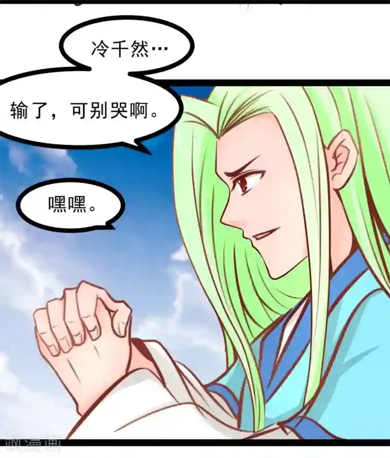 穿越之狐王的专宠第54话 虎旭