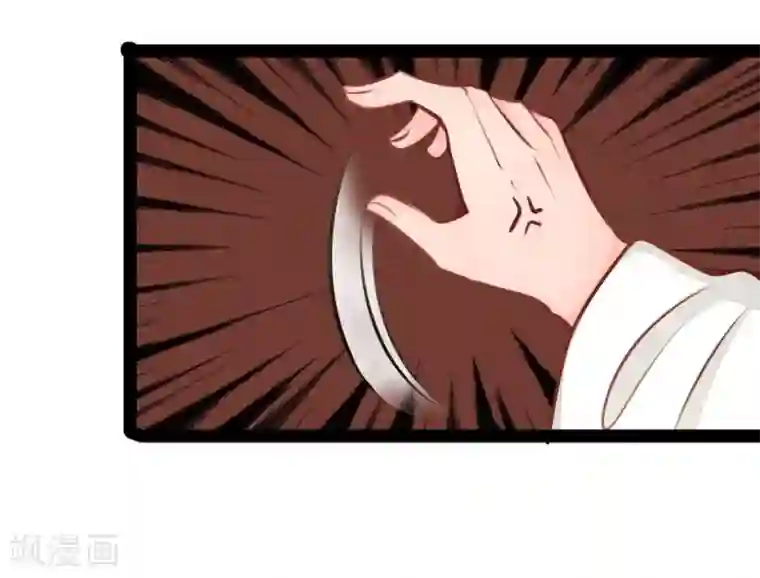 穿越之狐王的专宠第54话 虎旭