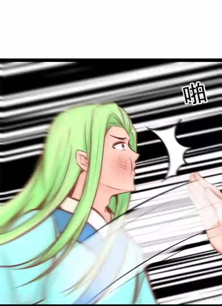 穿越之狐王的专宠第55话 激战