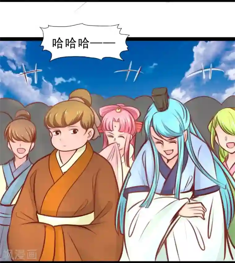 穿越之狐王的专宠第55话 激战