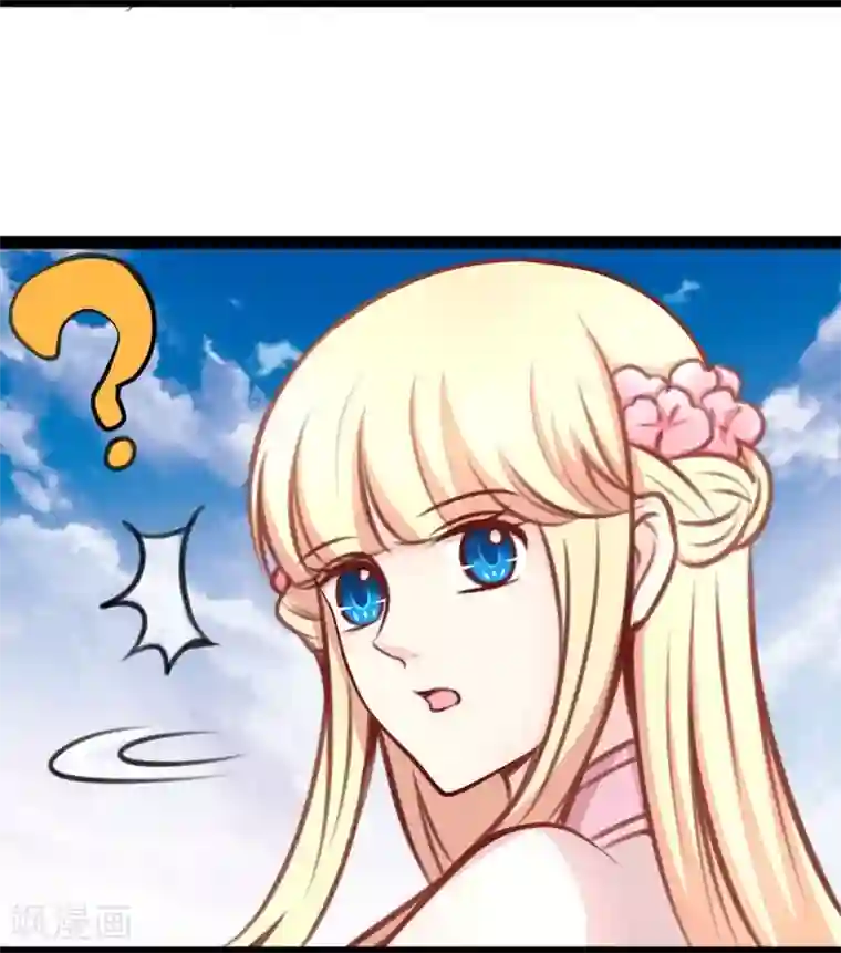 穿越之狐王的专宠第55话 激战