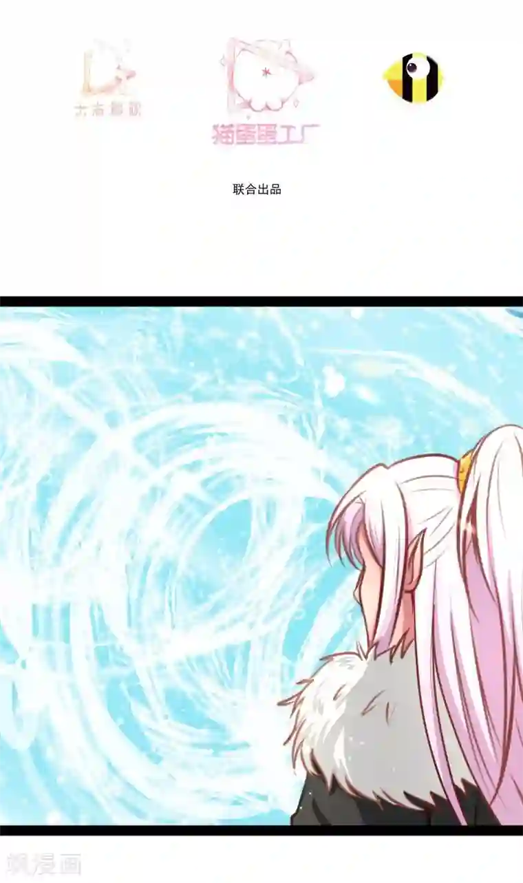 穿越之狐王的专宠第55话 激战