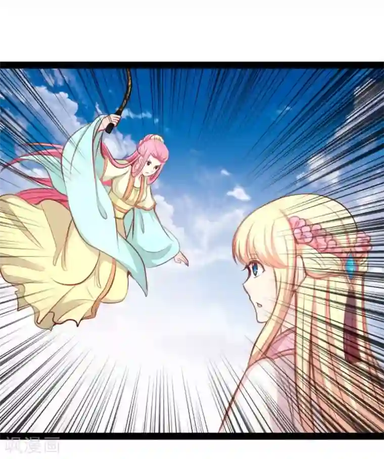 穿越之狐王的专宠第55话 激战