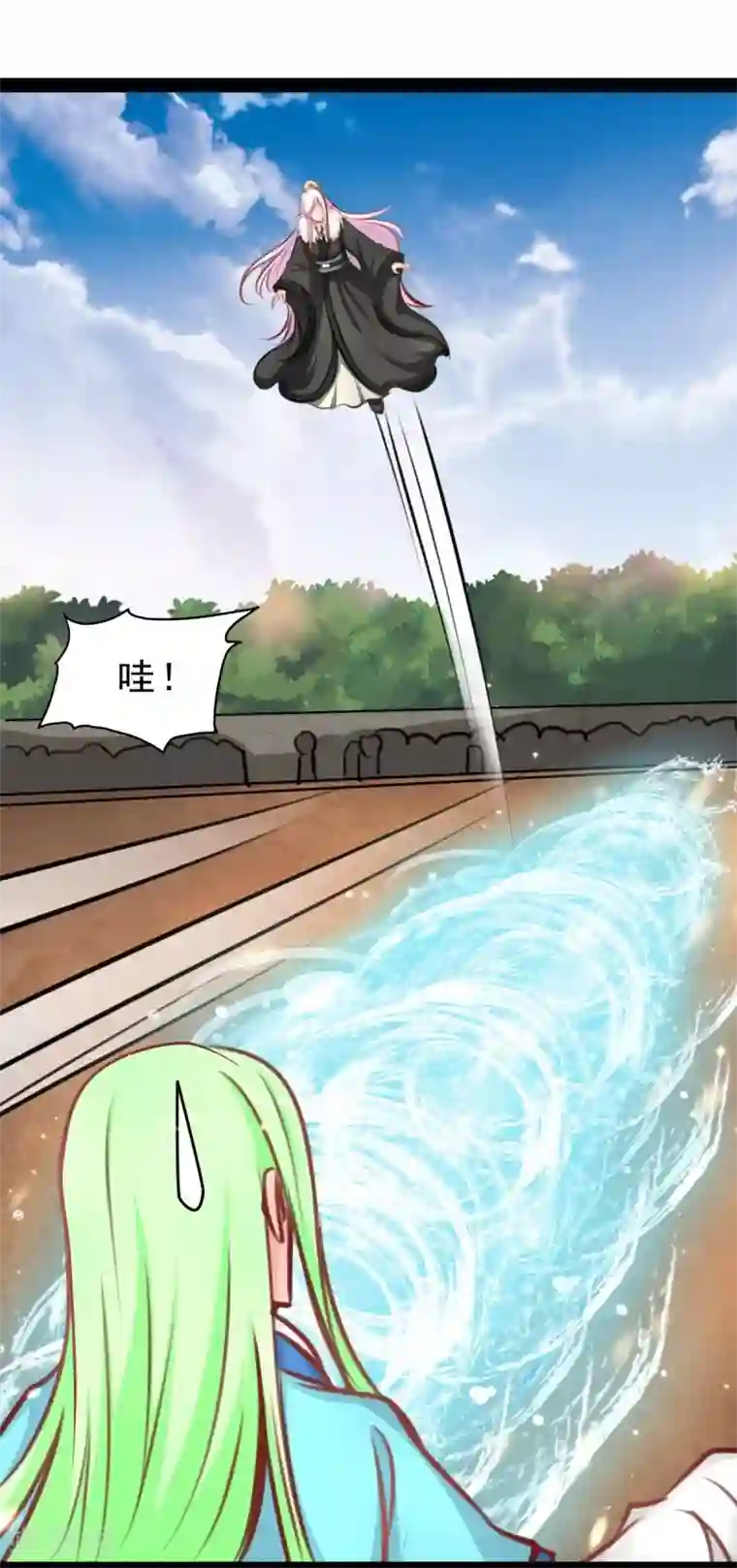 穿越之狐王的专宠第55话 激战