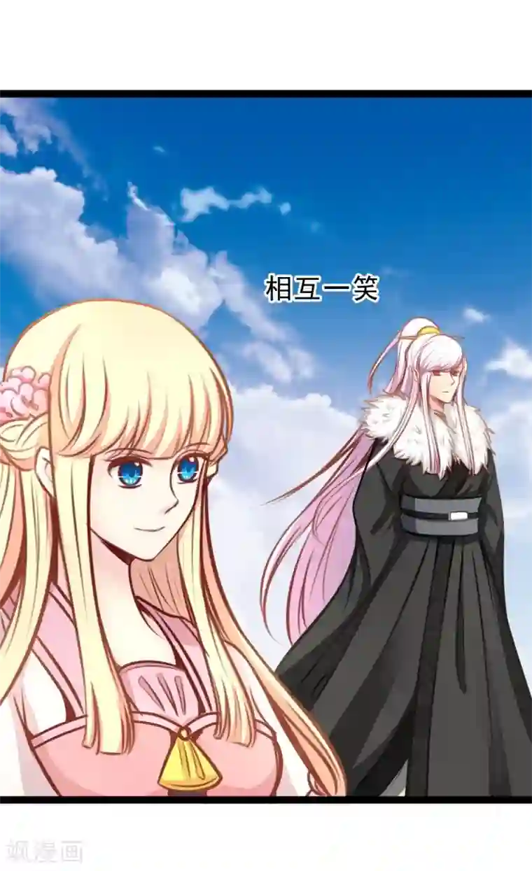 穿越之狐王的专宠第56话 中计了