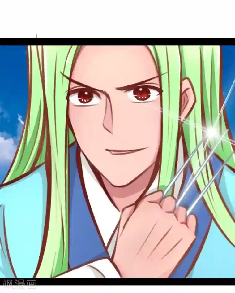 穿越之狐王的专宠第56话 中计了