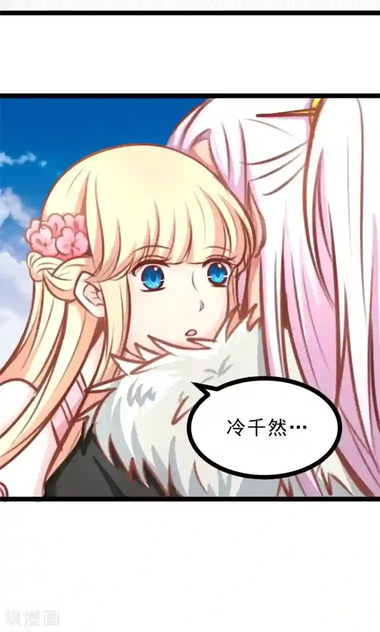 穿越之狐王的专宠第56话 中计了