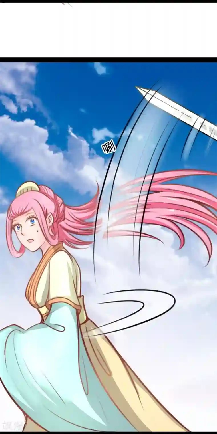 穿越之狐王的专宠第56话 中计了