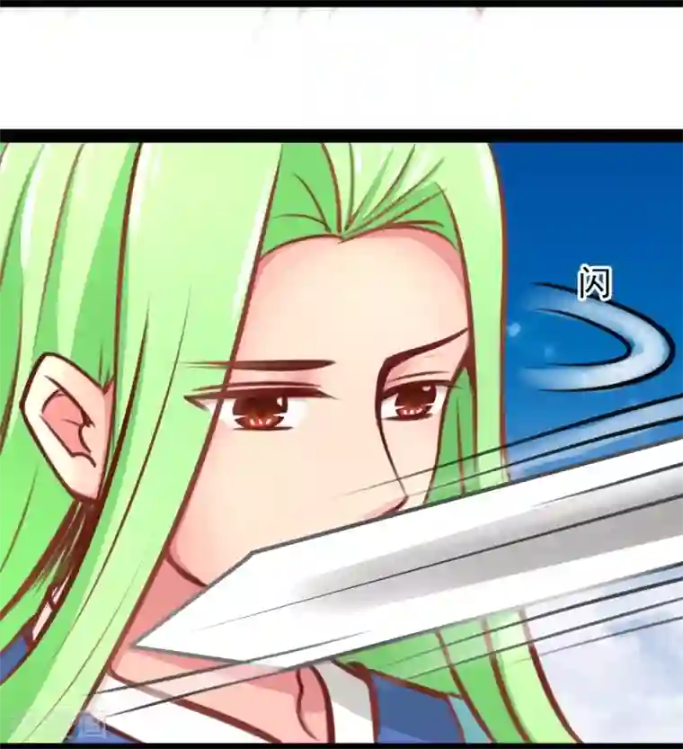 穿越之狐王的专宠第57话 绝对的实力