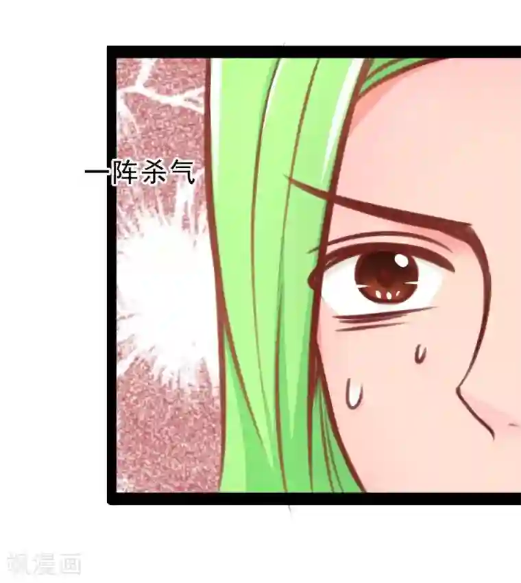 穿越之狐王的专宠第57话 绝对的实力