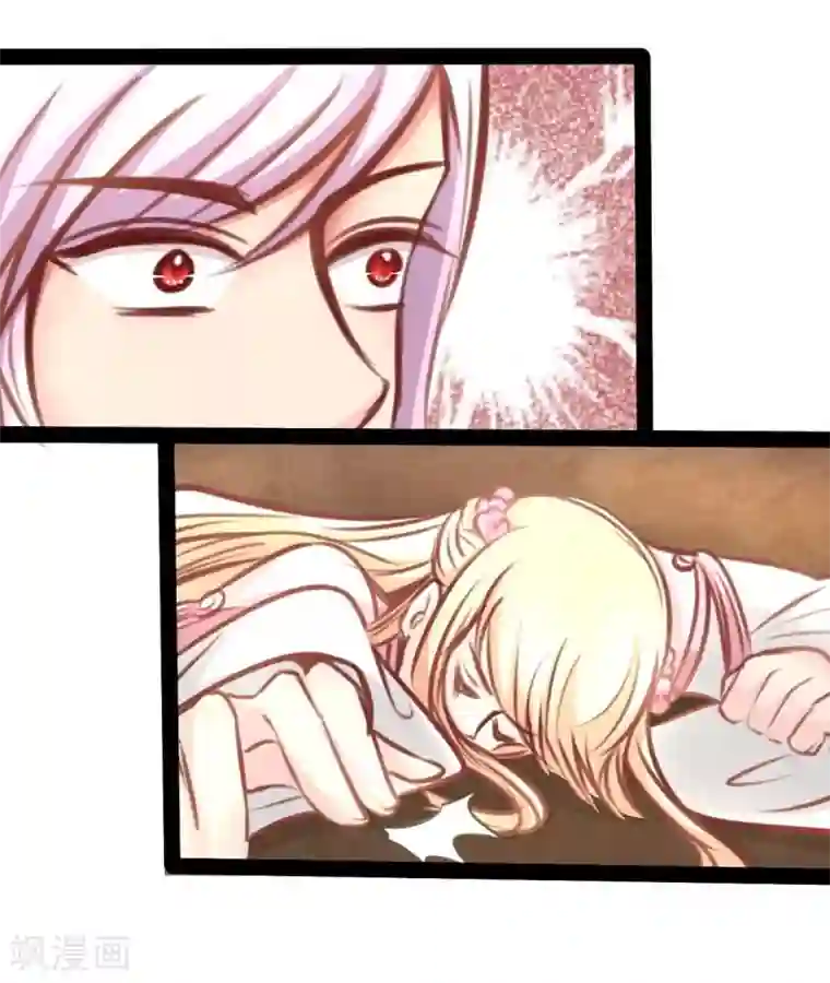 穿越之狐王的专宠第57话 绝对的实力