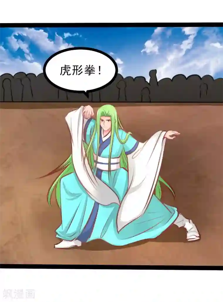 穿越之狐王的专宠第57话 绝对的实力