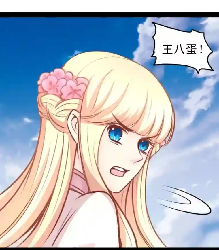 穿越之狐王的专宠第57话 绝对的实力