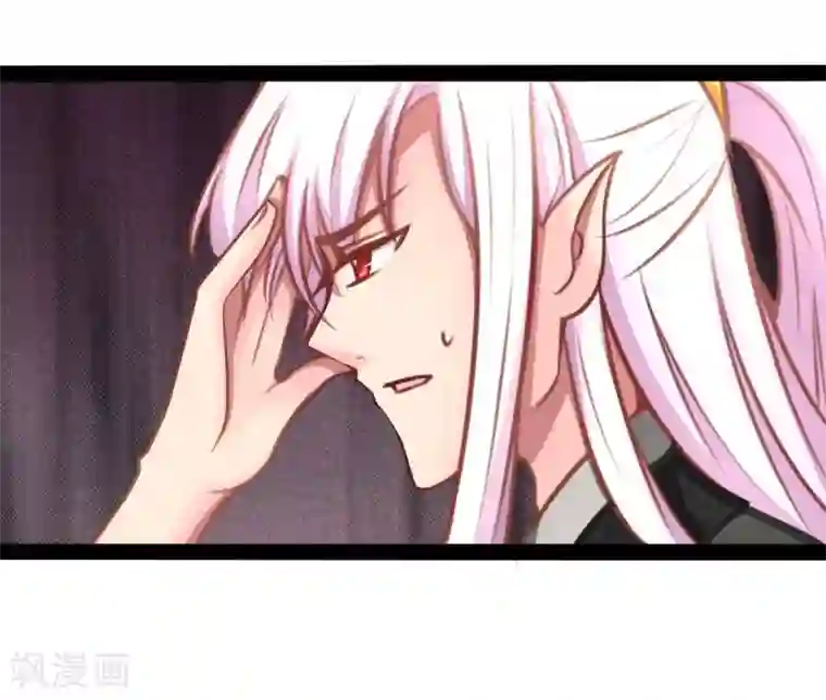 穿越之狐王的专宠第58话 获胜