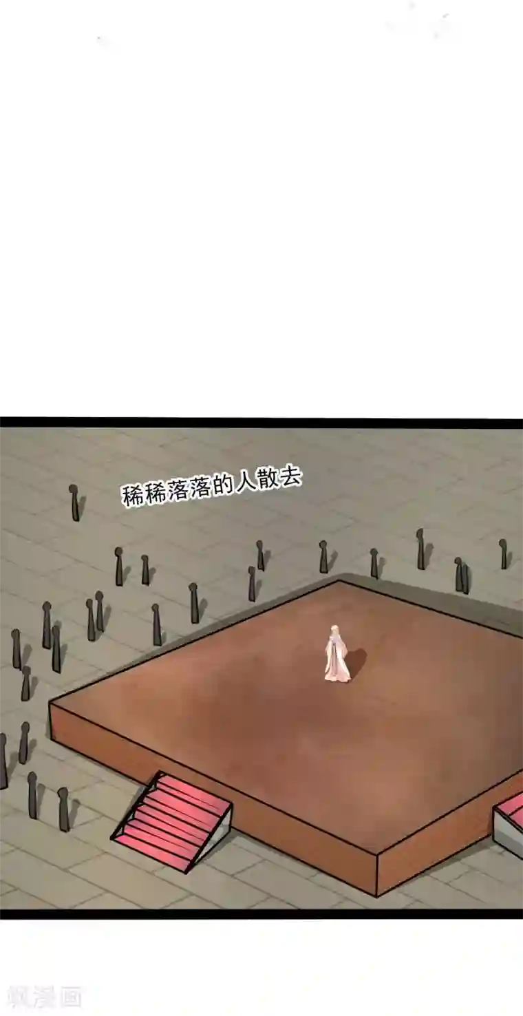 穿越之狐王的专宠第58话 获胜