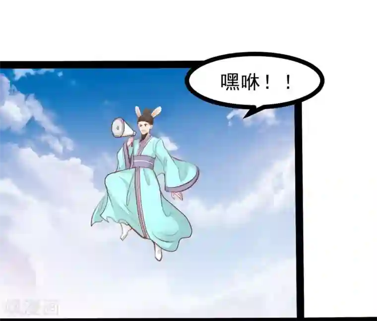 穿越之狐王的专宠第58话 获胜