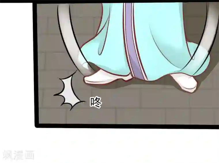 穿越之狐王的专宠第58话 获胜