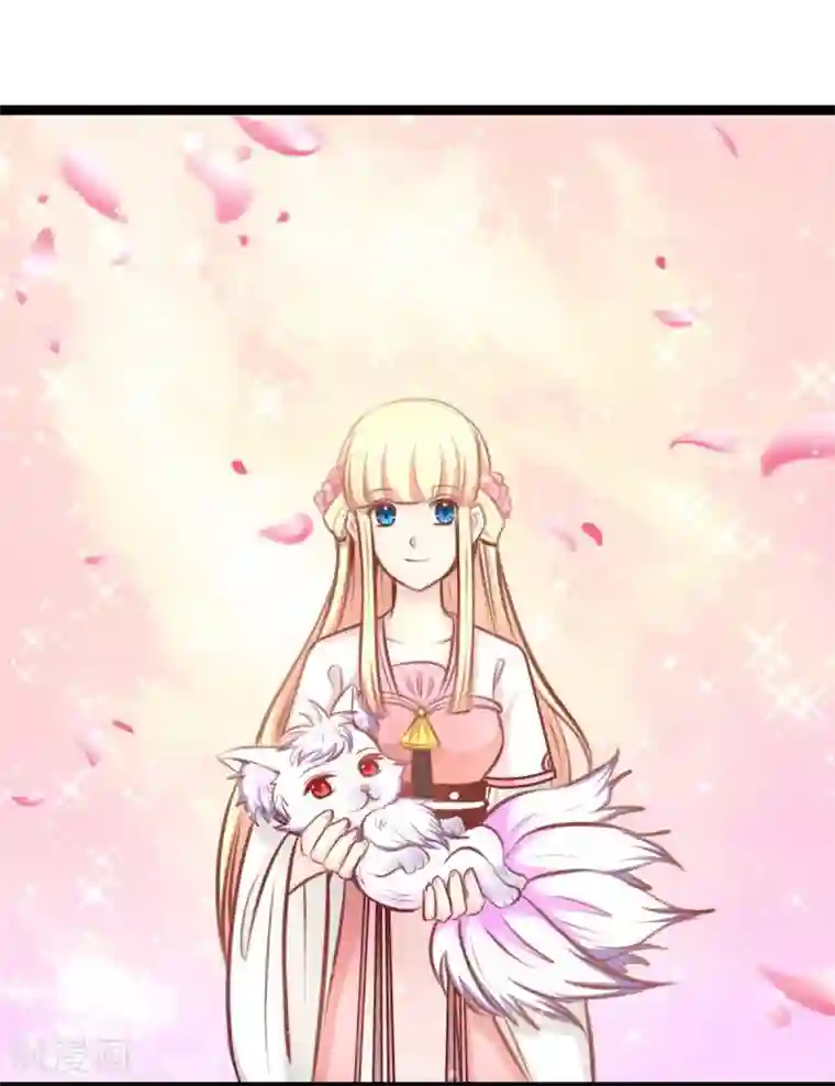 穿越之狐王的专宠第58话 获胜