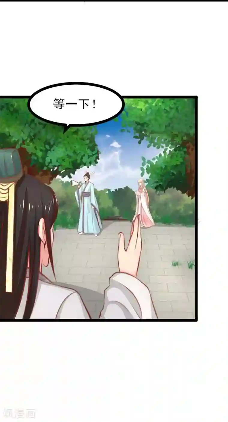 穿越之狐王的专宠第58话 获胜