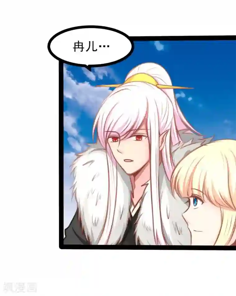 穿越之狐王的专宠第58话 获胜