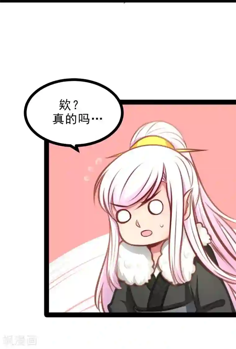 穿越之狐王的专宠第58话 获胜