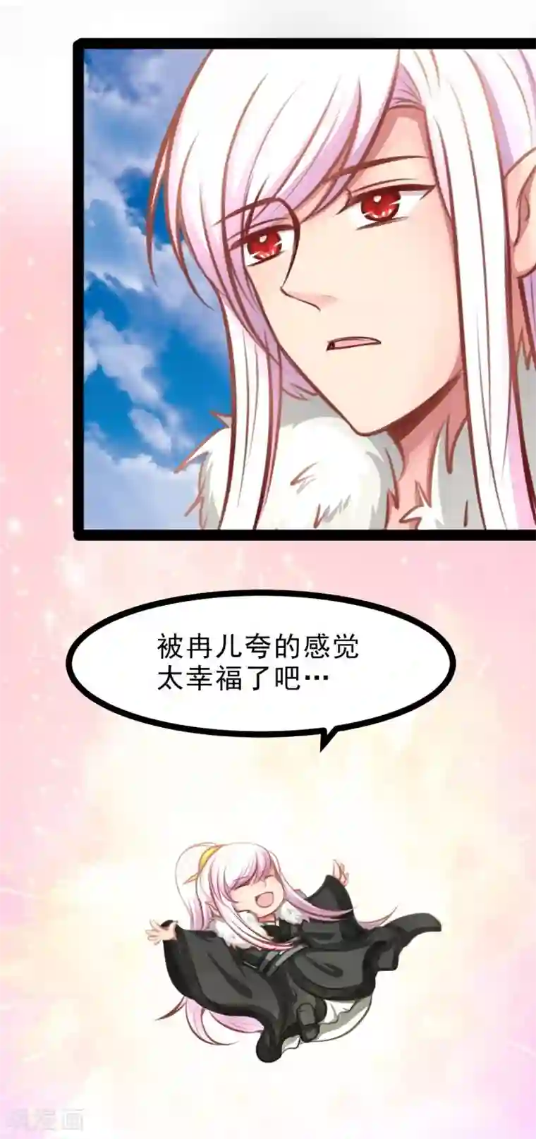 穿越之狐王的专宠第58话 获胜