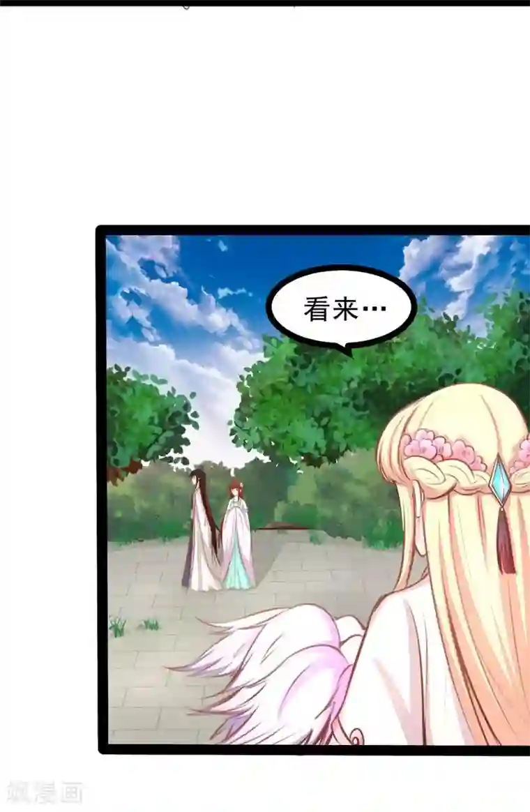 穿越之狐王的专宠第59话 成全