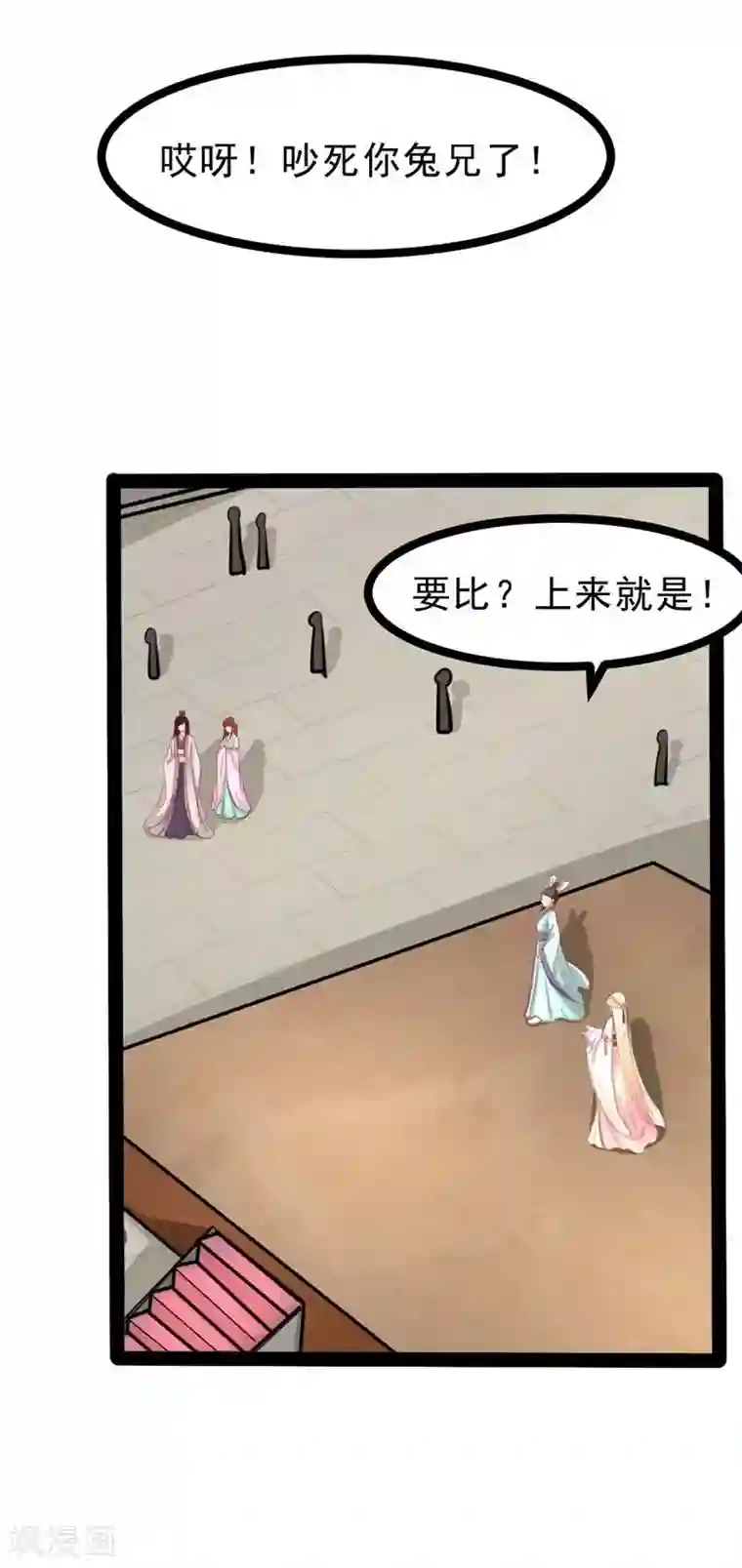 穿越之狐王的专宠第59话 成全