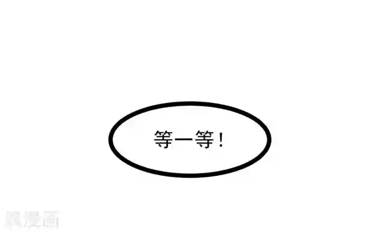 穿越之狐王的专宠第59话 成全