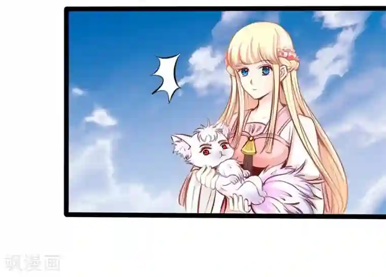 穿越之狐王的专宠第59话 成全