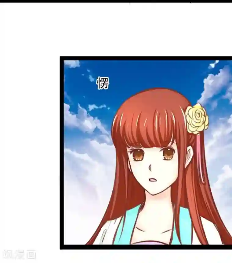 穿越之狐王的专宠第59话 成全