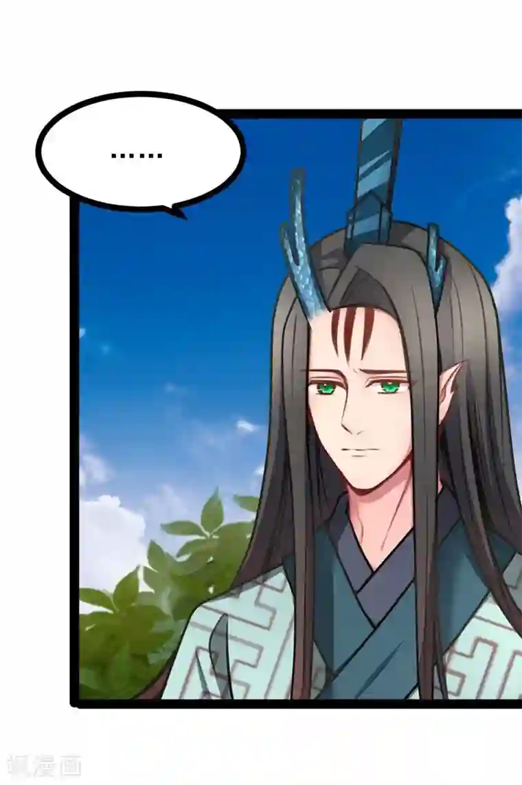 穿越之狐王的专宠第60话 幸福的滋味