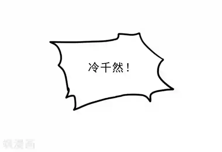 穿越之狐王的专宠第60话 幸福的滋味