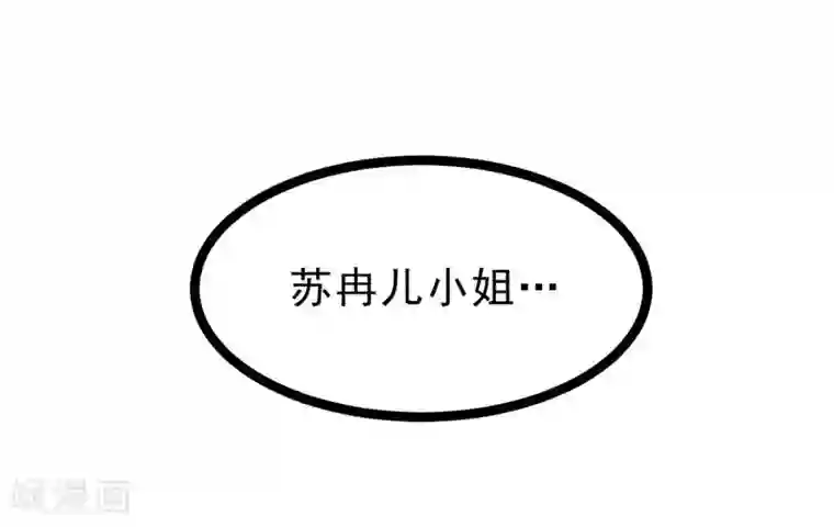 穿越之狐王的专宠第60话 幸福的滋味