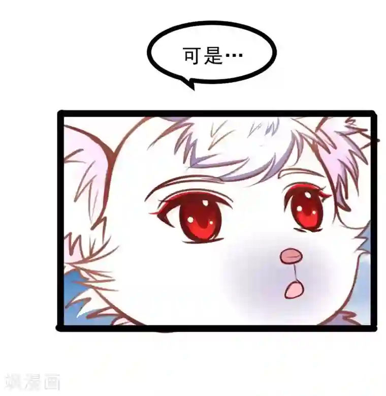 穿越之狐王的专宠第60话 幸福的滋味