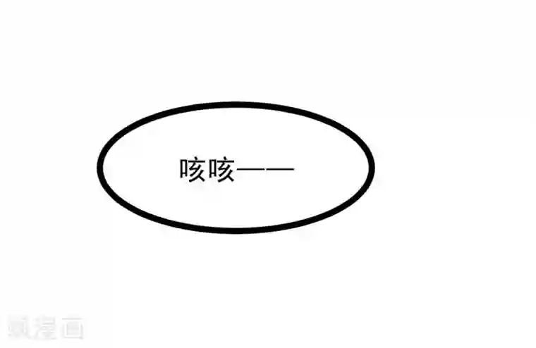穿越之狐王的专宠第61话 没人能欺负你