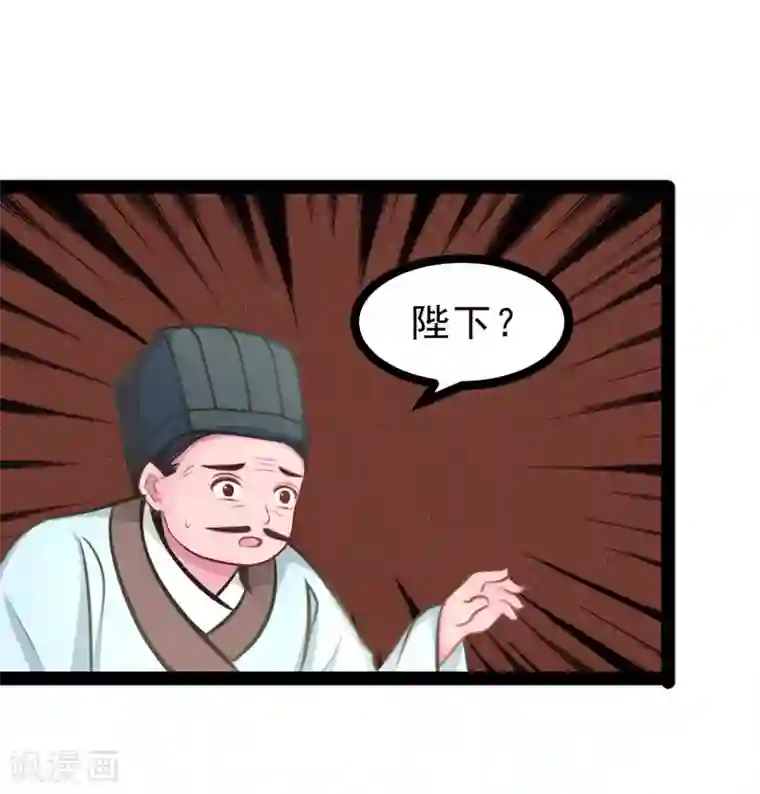 穿越之狐王的专宠第61话 没人能欺负你